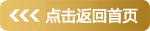 91久久香蕉囯产熟女线看内容標簽查詢logo