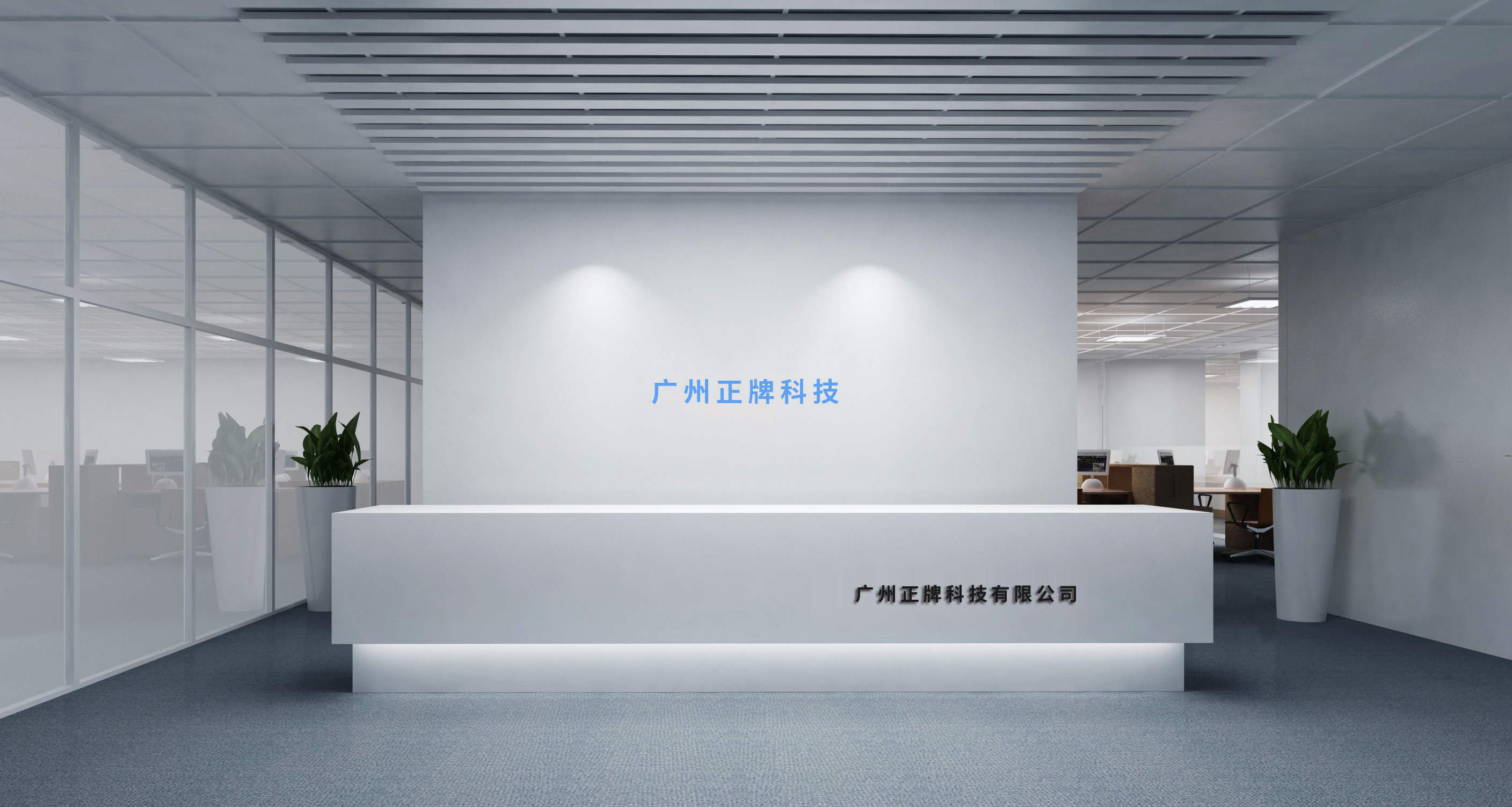 廣州91香蕉国产成人APP科技