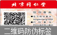 二維碼91久久香蕉囯产熟女线看内容標簽
