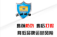 售前91久久香蕉囯产熟女线看内容售後打假