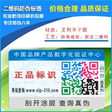 二維碼91久久香蕉囯产熟女线看内容標簽