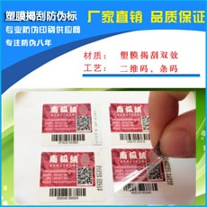 塑膜揭刮91久久香蕉囯产熟女线看内容標簽