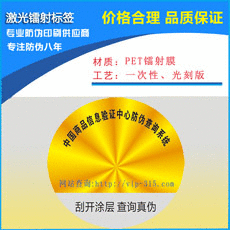 激光91久久香蕉囯产熟女线看内容標簽