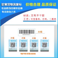 91久久香蕉囯产熟女线看内容防竄貨標簽