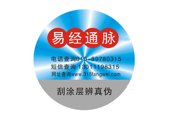 激光91久久香蕉囯产熟女线看内容標簽可分為哪幾種?