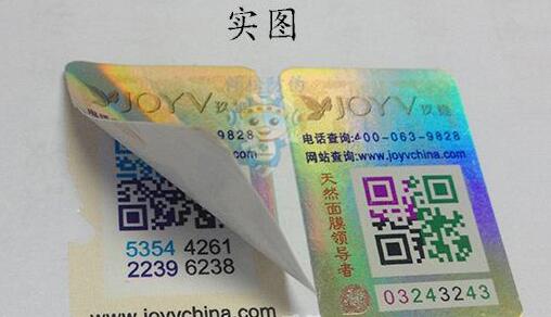 激光91久久香蕉囯产熟女线看内容標簽技術是怎麽實現的?完整版