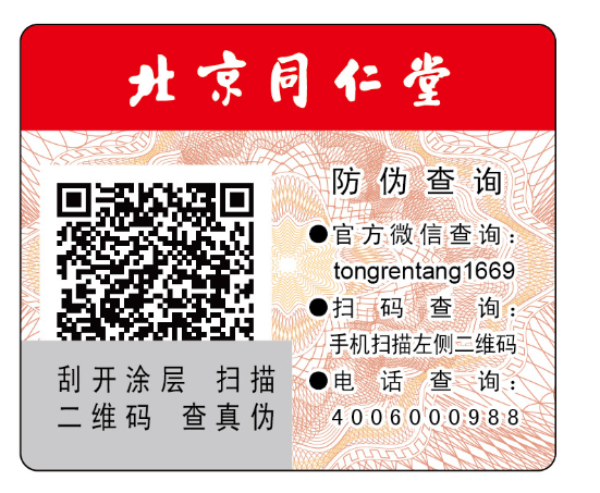 二維碼91久久香蕉囯产熟女线看内容標簽製作有什麽優勢？怎麽做？