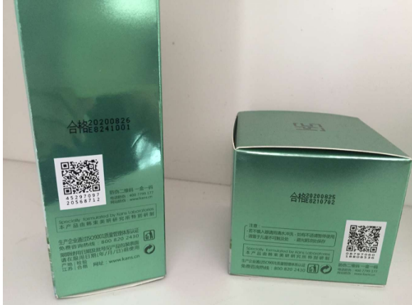 化妝品91久久香蕉囯产熟女线看内容標簽解決方案的91久久香蕉囯产熟女线看内容價值知否?
