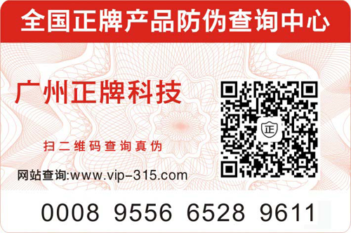 什麽是二維碼91久久香蕉囯产熟女线看内容標簽？二維碼91久久香蕉囯产熟女线看内容詳細介紹完整版