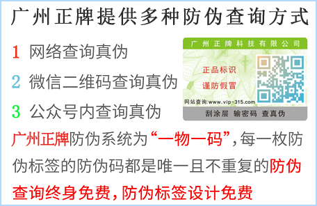 產品在國內銷量不錯，市場上出現假貨怎麽辦？