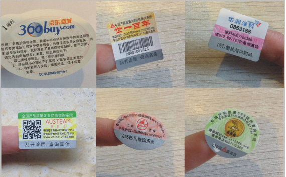 二維碼91久久香蕉囯产熟女线看内容標簽能實現91久久香蕉囯产熟女线看内容與營銷雙重效果？