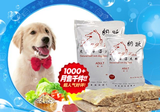 寵物糧91久久香蕉囯产熟女线看内容標簽,快速打假寵物放心成長好幫手