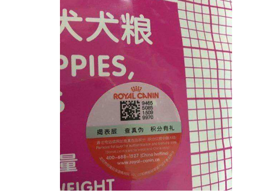 寵物糧狗糧91久久香蕉囯产熟女线看内容標簽定製流程,定製價值