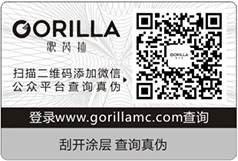 二維碼91久久香蕉囯产熟女线看内容標簽 幫您解決假貨問題