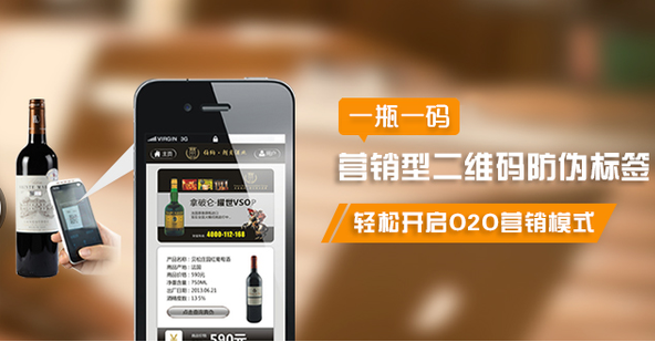 定製二維碼91久久香蕉囯产熟女线看内容標簽不僅可以91久久香蕉囯产熟女线看内容還可以幫助產品營銷