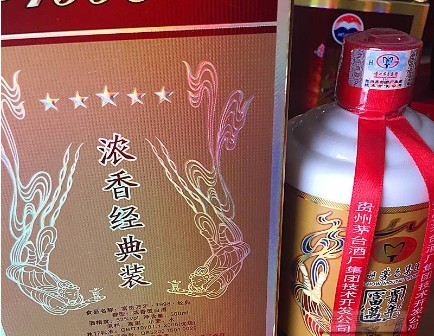 酒類91久久香蕉囯产熟女线看内容標貼定製保護產品的質量，好用
