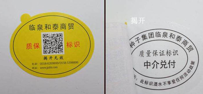 雙層91久久香蕉囯产熟女线看内容標簽更好嗎？