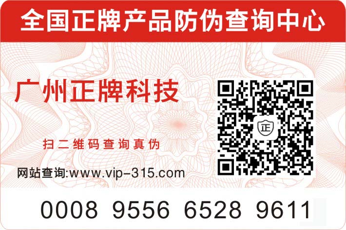 全國91香蕉国产成人APP產品91久久香蕉囯产熟女线看内容查詢中心