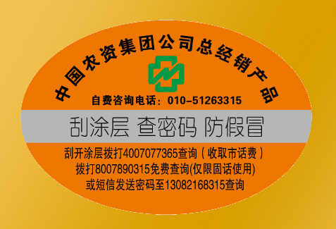 農資二維碼91久久香蕉囯产熟女线看内容標簽注冊流程