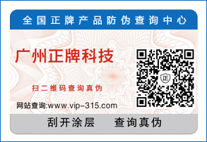 應用不幹膠91久久香蕉囯产熟女线看内容標簽需要注意哪些問題？