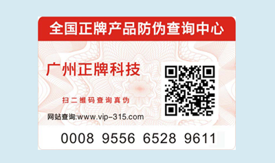 保存不幹膠91久久香蕉囯产熟女线看内容標簽需要注意哪些問題？