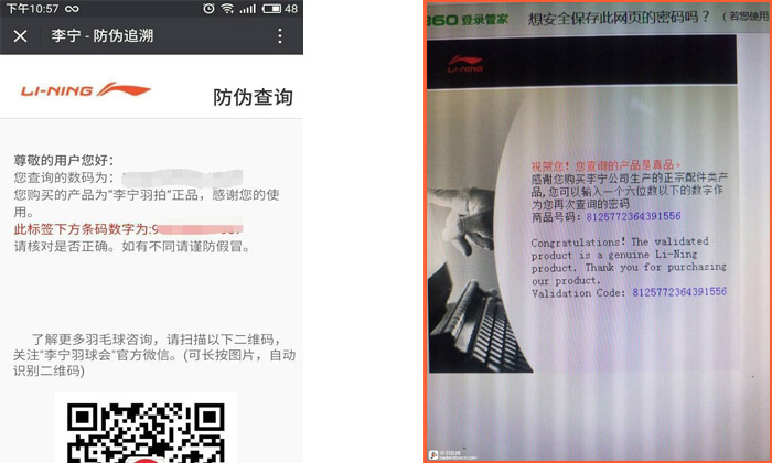 李寧91久久香蕉囯产熟女线看内容查詢＂重大發現＂