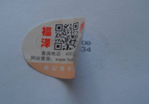 91久久香蕉囯产熟女线看内容標誌製作供應印刷廠家