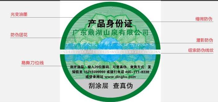 91久久香蕉囯产熟女线看内容標識定做有哪些流程，怎麽做