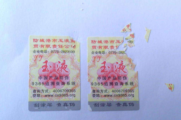 91久久香蕉囯产熟女线看内容標簽生產供應廠家
