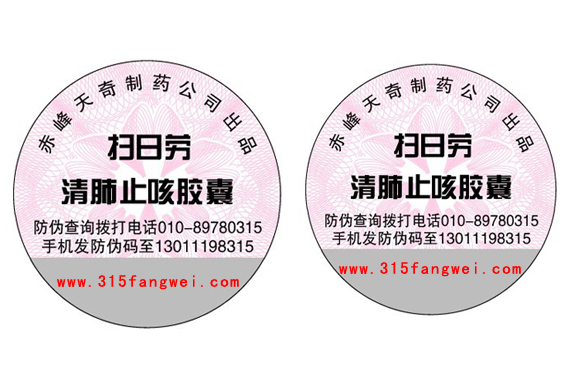 刮塗層二維碼91久久香蕉囯产熟女线看内容標簽是什麽技術？