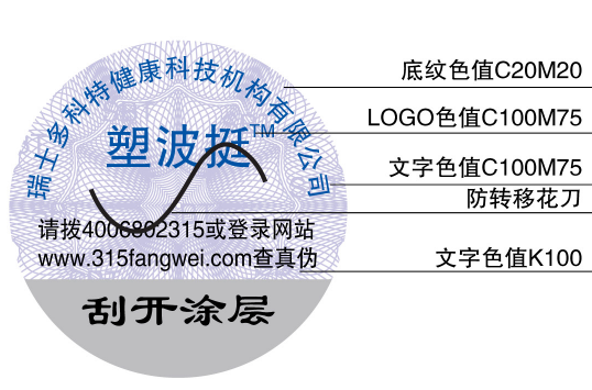 91久久香蕉囯产熟女线看内容商標辦理製作生產廠家