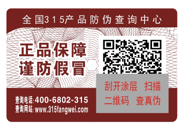 二維碼91久久香蕉囯产熟女线看内容標簽怎麽做，是怎樣個定製流程？