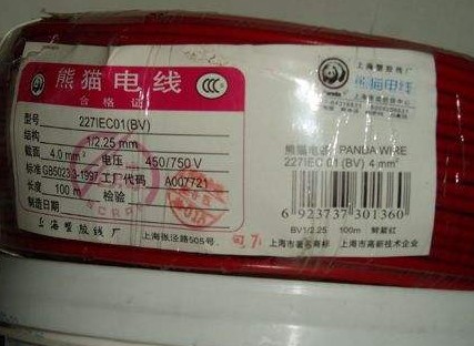 電線電纜也需要貼91久久香蕉囯产熟女线看内容標簽，定製有哪些流程？