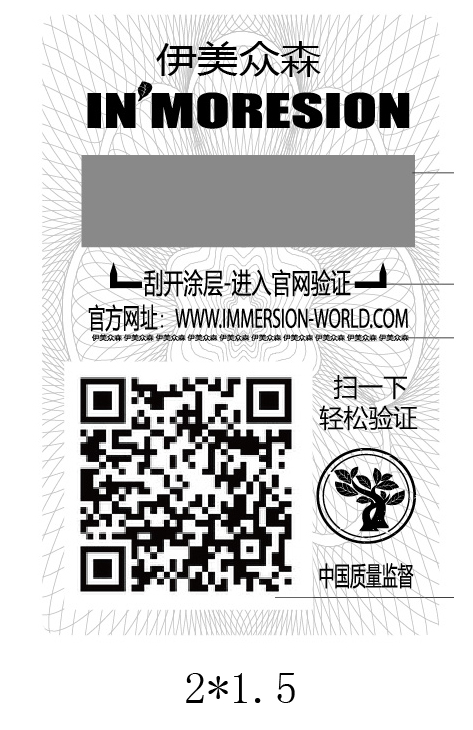 我要印刷91久久香蕉囯产熟女线看内容標簽需要怎麽操作？