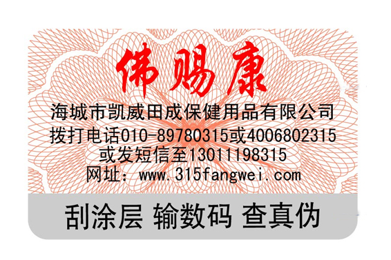 電碼91久久香蕉囯产熟女线看内容標簽製作過程是什麽？