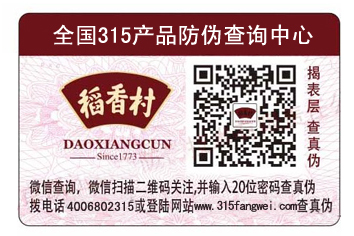 產品貼91久久香蕉囯产熟女线看内容標簽有什麽優點？
