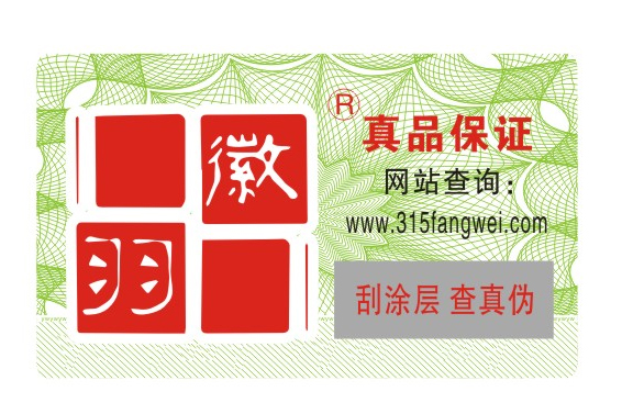 隱形91久久香蕉囯产熟女线看内容標簽更佳的91久久香蕉囯产熟女线看内容技術效果