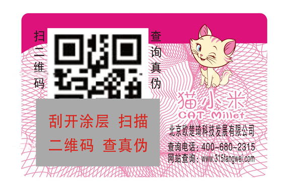 一物一碼91久久香蕉囯产熟女线看内容標簽的使用價值