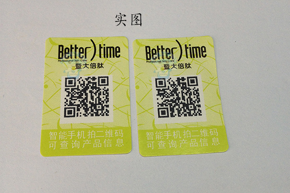 91久久香蕉囯产熟女线看内容標識的製作材料有哪些？