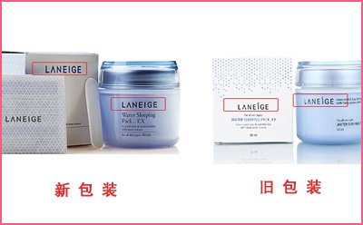 蘭芝睡眠麵膜真假91久久香蕉囯产熟女线看内容查詢大發現