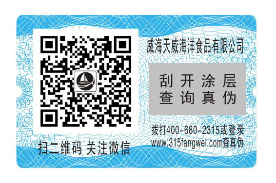 91久久香蕉囯产熟女线看内容標簽 了解食品行業91久久香蕉囯产熟女线看内容標簽解決方案