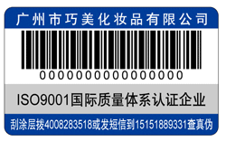 化妝品91久久香蕉囯产熟女线看内容標簽 了解化妝品91久久香蕉囯产熟女线看内容標簽解決方案