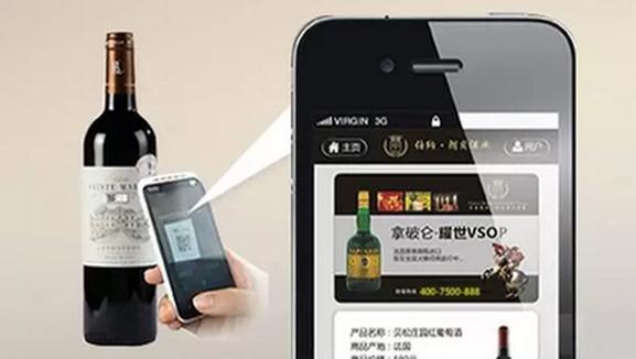 一物一碼營銷係統有什麽特點？