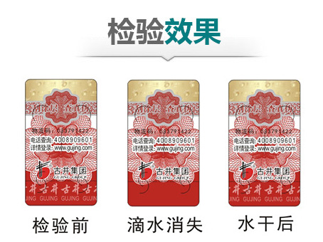 酒類91久久香蕉囯产熟女线看内容標簽定製,為酒類保駕護航