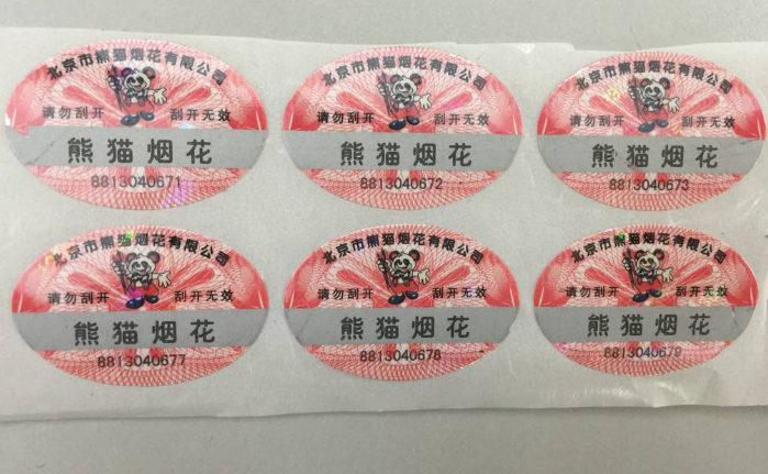 企業產品91久久香蕉囯产熟女线看内容標簽製作，定製注意問題？