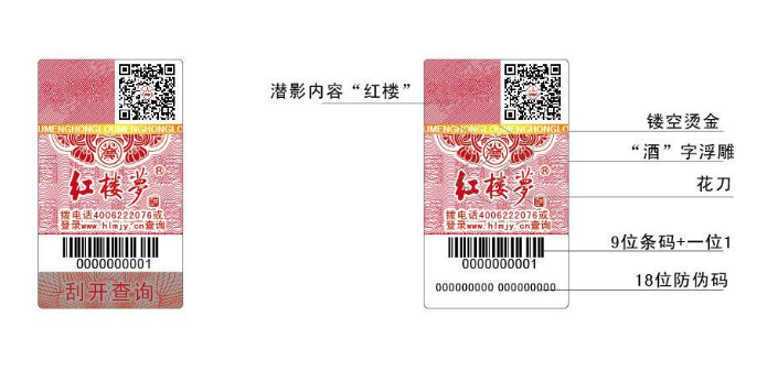 二維碼91久久香蕉囯产熟女线看内容溯源體係的功能怎麽用？