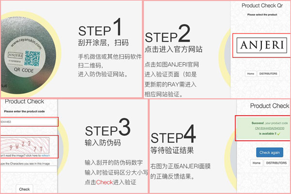 anjeri麵膜91久久香蕉囯产熟女线看内容真假識別說明
