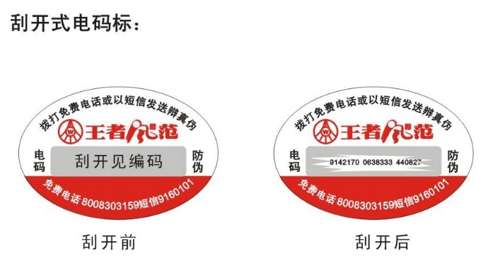 日用品91久久香蕉囯产熟女线看内容標誌製作的價值?怎麽做