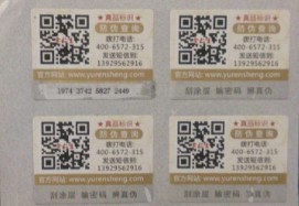定製二維碼91久久香蕉囯产熟女线看内容標簽發揮著怎樣的效果呢?
