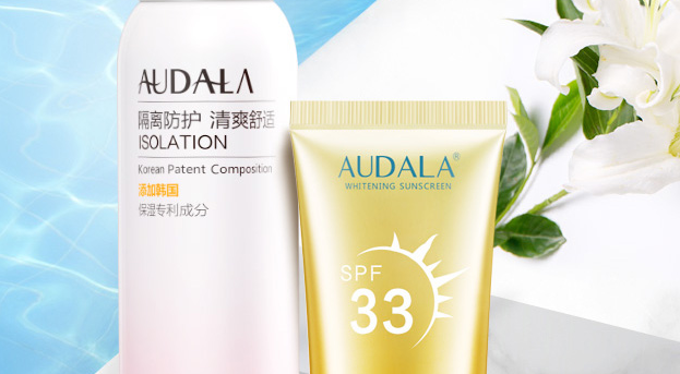奧黛拉(Audala)噴霧防曬霜真假辨別，自己看吧